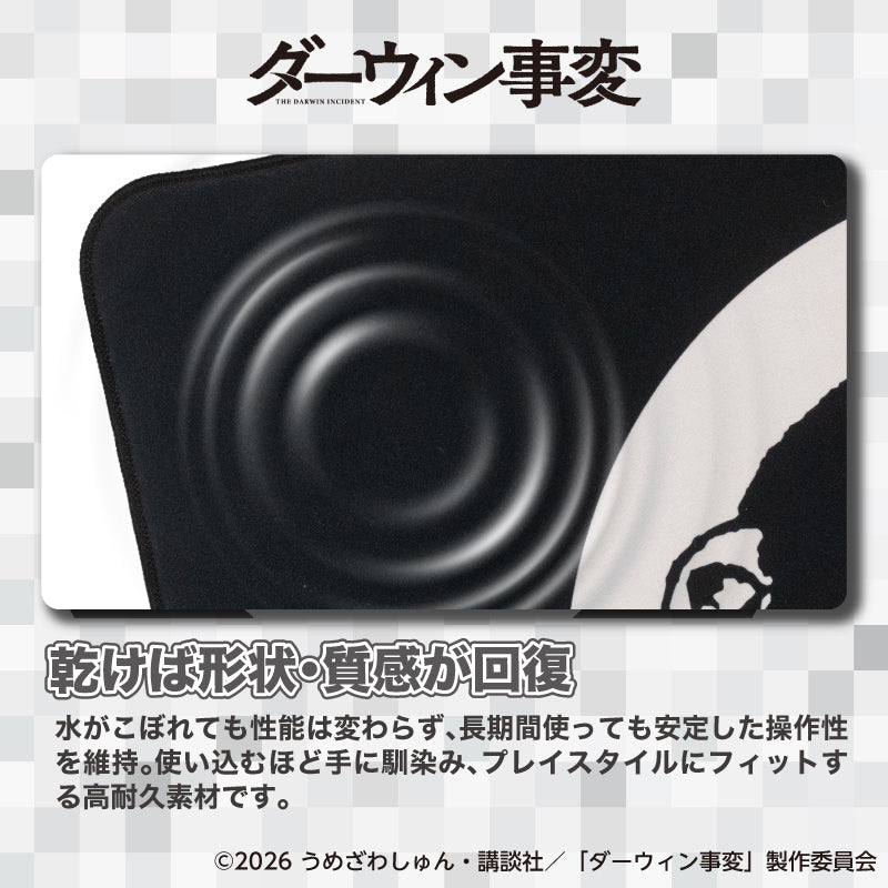 TV Anime “The Darwin Incident” Evolved Gaming Mouse Pad ALA LOGO【BLACK】