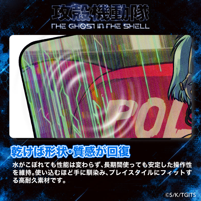 “THE GHOST IN THE SHELL” Gaming Mouse Pad TYPE-B
