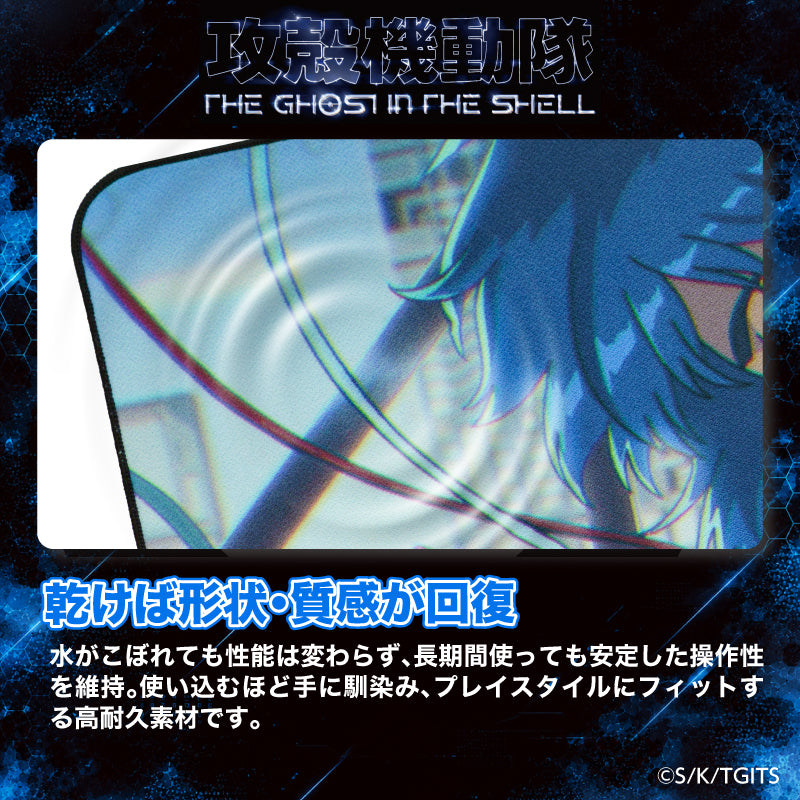 “THE GHOST IN THE SHELL” Gaming Mouse Pad TYPE-C