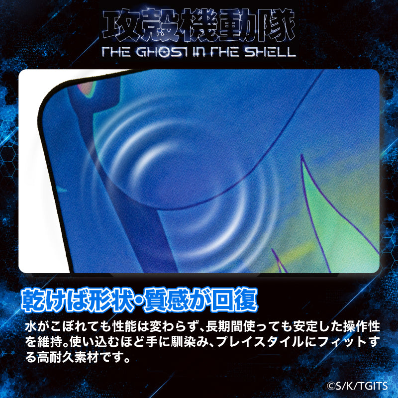 “THE GHOST IN THE SHELL” Gaming Mouse Pad TYPE-E