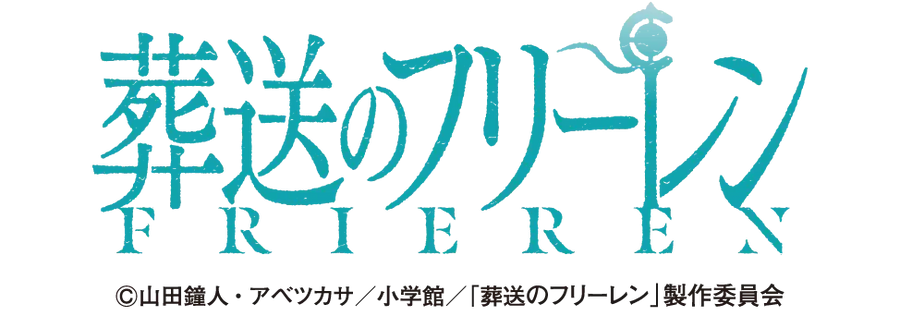 [Characters Collection]Frieren: Beyond Journey's End