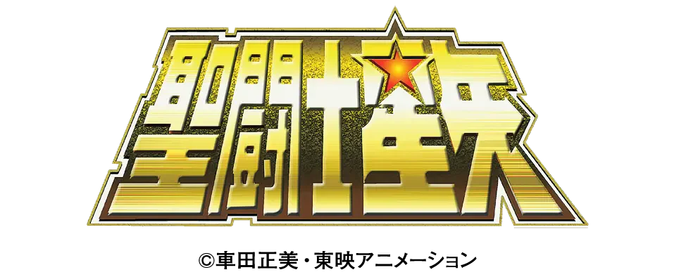 【Characters Collection】聖闘士星矢