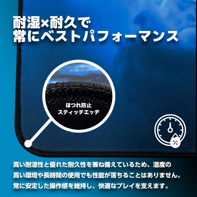 Ocean Eye
