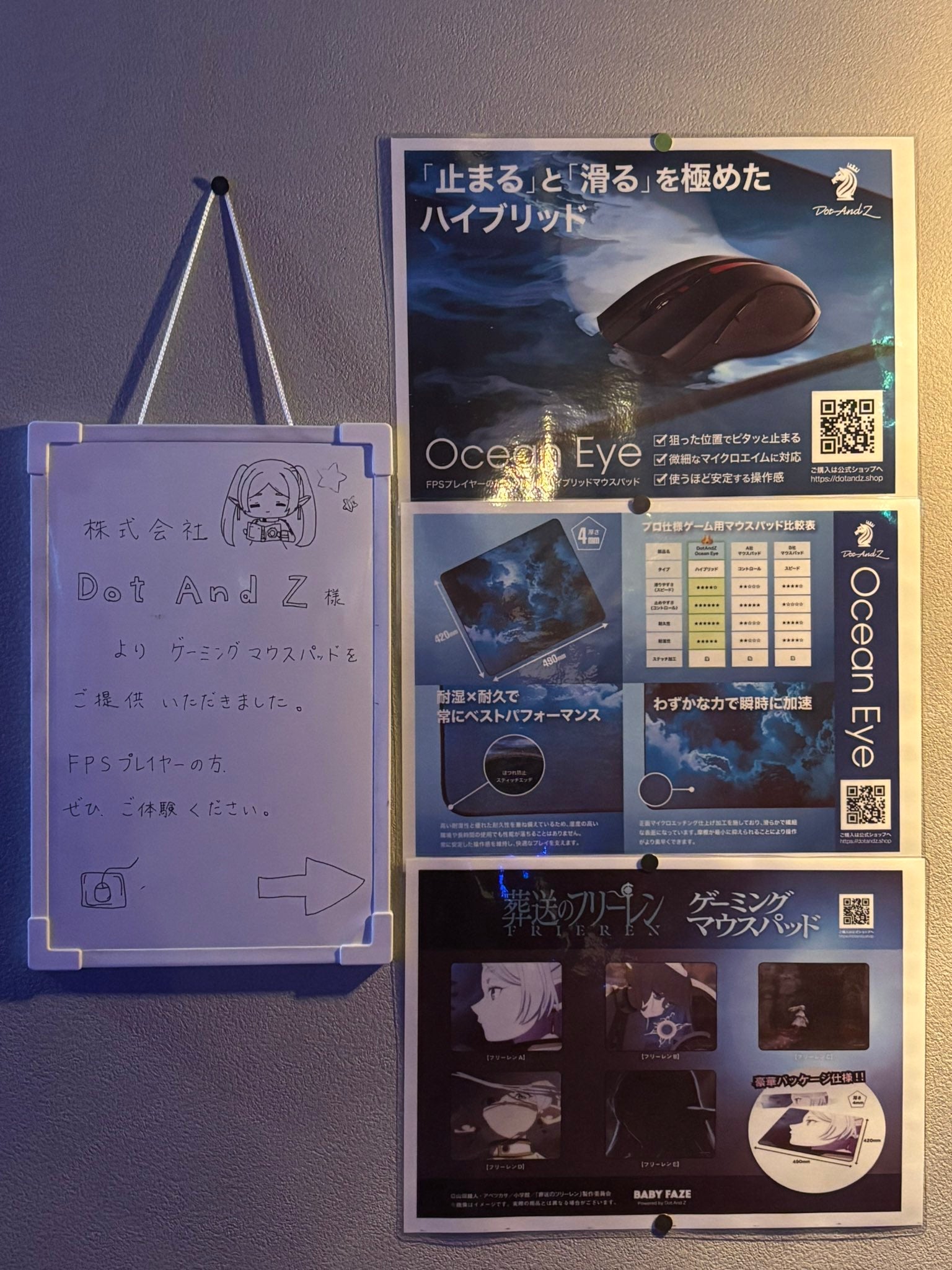 Layer esports cafe&bar