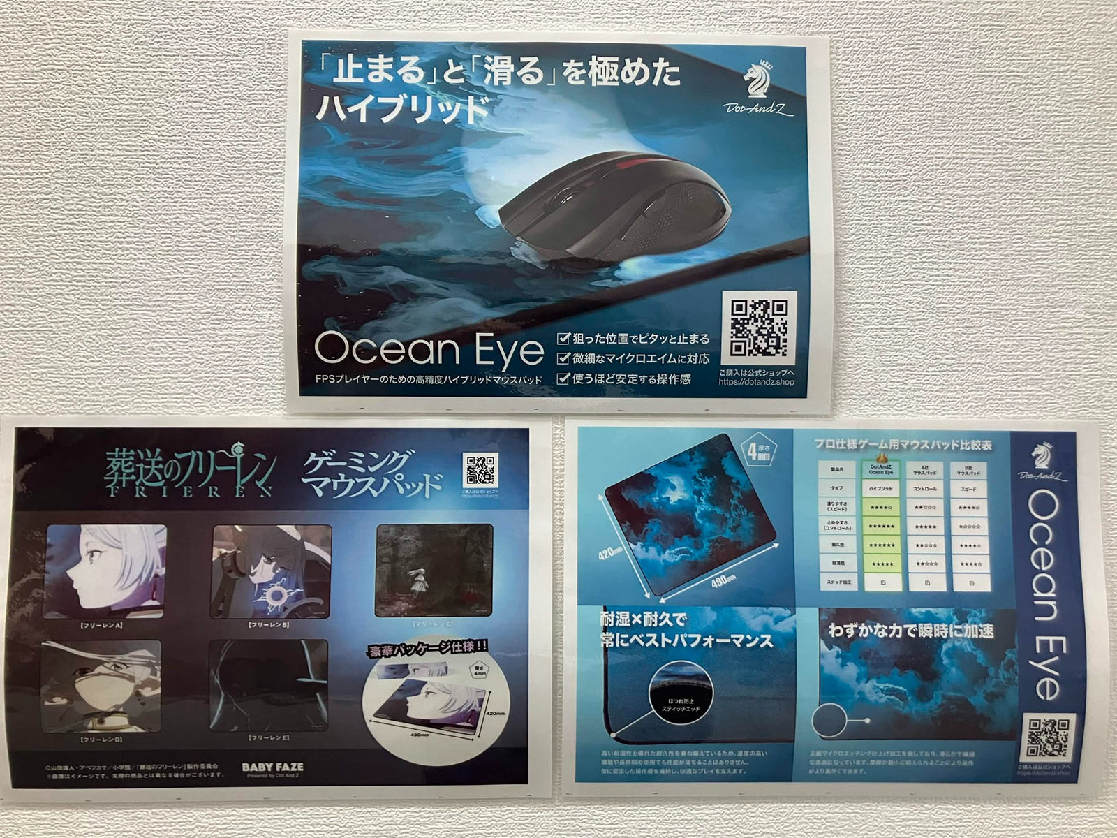 esports space PremadeLab