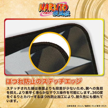 NARUTO Gamiong Mousepad [KAKASHI]