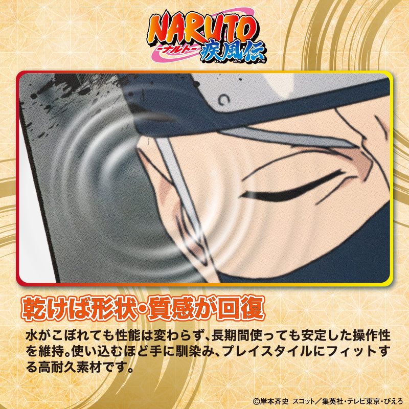 NARUTO-ナルト- 疾風伝 ゲーミングマウスパッド【KAKASHI】 – DotAndZ