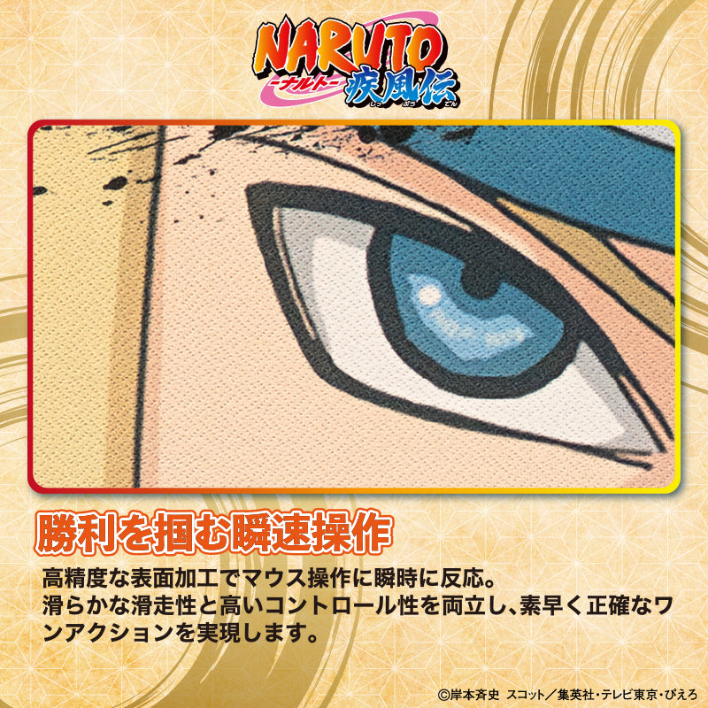 NARUTO-ナルト- 疾風伝 ゲーミングマウスパッド【MINATO】 – DotAndZ