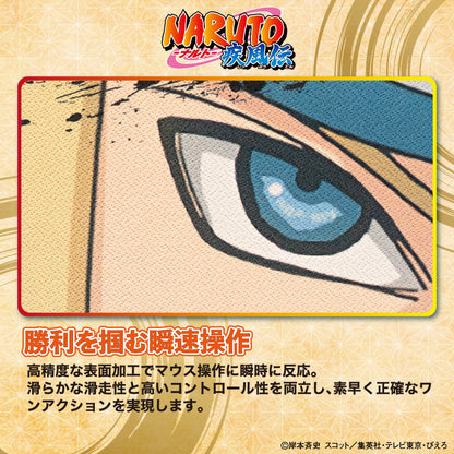 NARUTO Gamiong Mousepad [MINATO]
