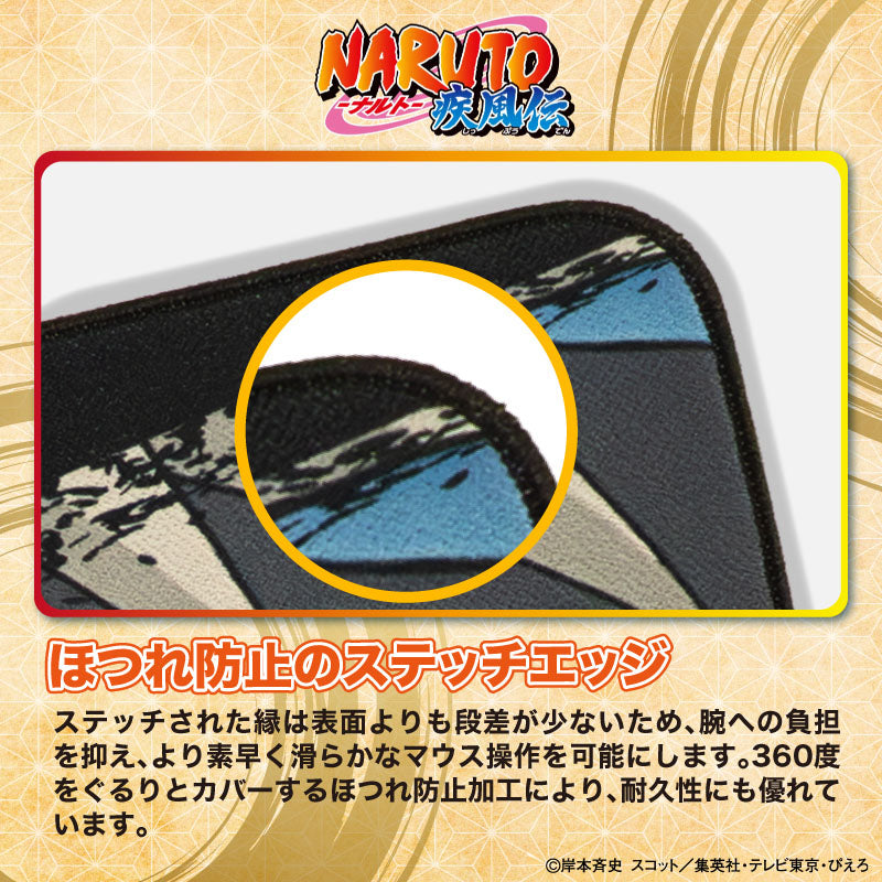 NARUTO-ナルト- 疾風伝 ゲーミングマウスパッド【NARUTO】 – DotAndZ