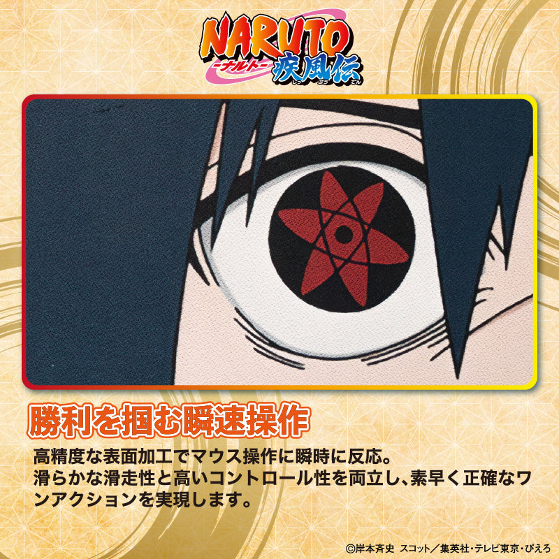 NARUTO-ナルト- 疾風伝 ゲーミングマウスパッド【SASUKE】 – DotAndZ