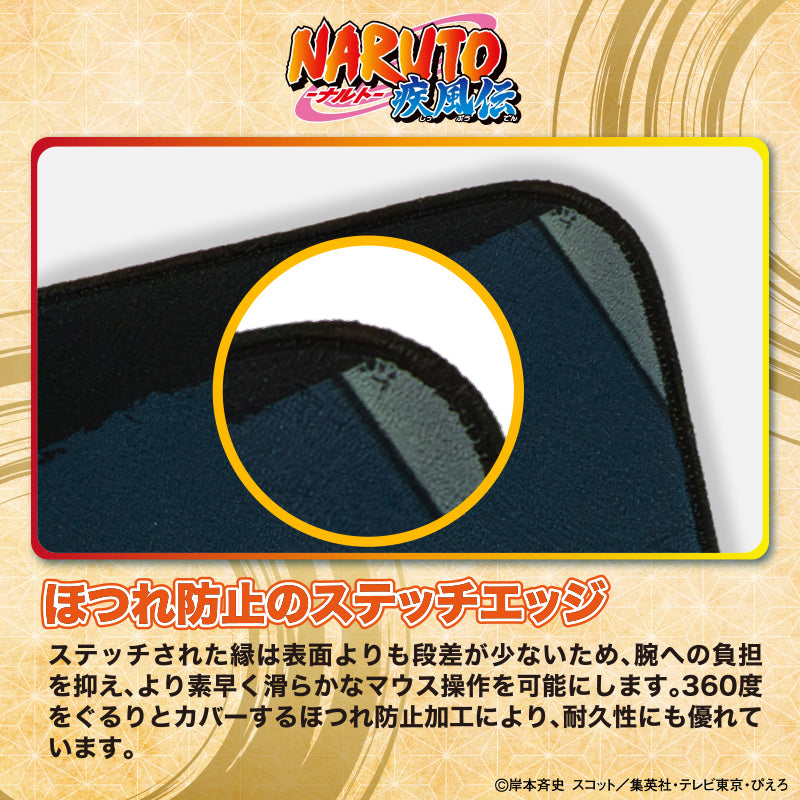 NARUTO Gamiong Mousepad [SASUKE]