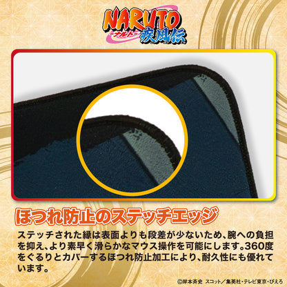 NARUTO Gamiong Mousepad [SASUKE]