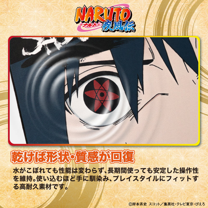NARUTO-ナルト- 疾風伝 ゲーミングマウスパッド【SASUKE】 – DotAndZ