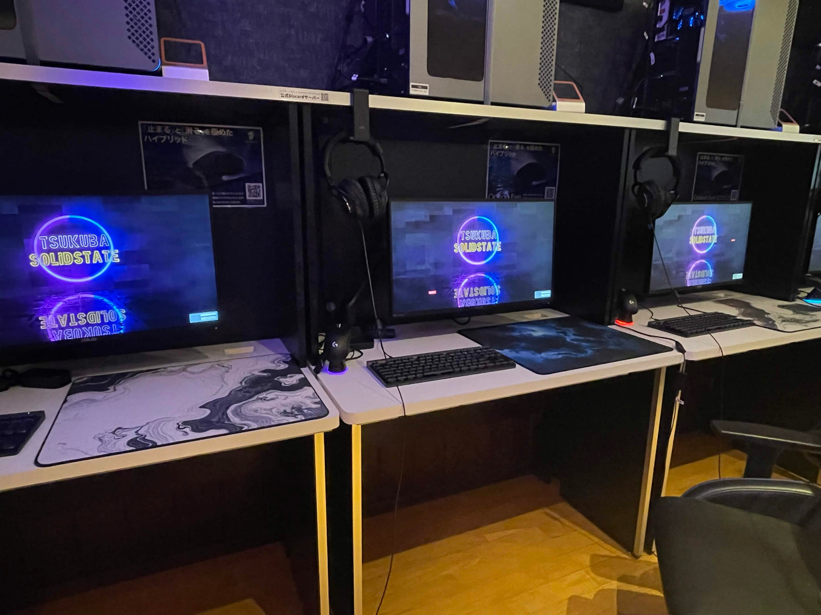 eスポーツカフェ Tsukuba Solid State 1
