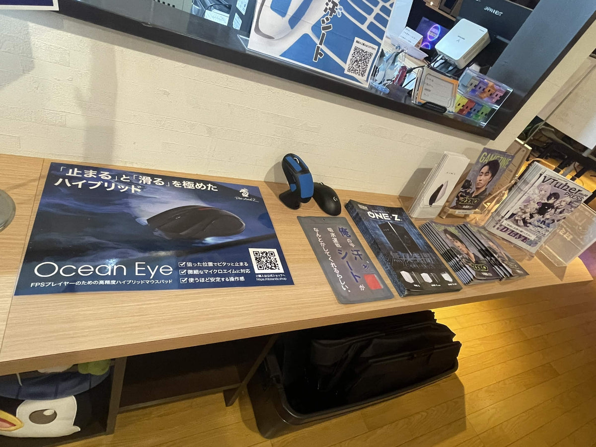 eスポーツカフェ Tsukuba Solid State 5