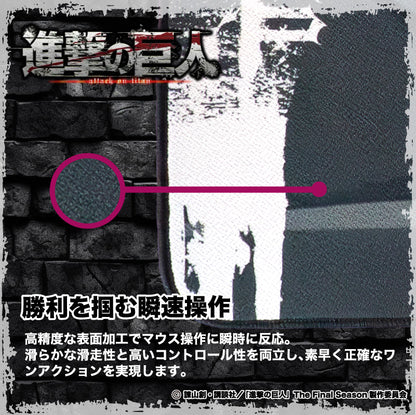 進撃の巨人 進撃のゲーミングマウスパッド【ミカサ】
