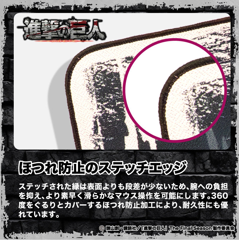 進撃の巨人 進撃のゲーミングマウスパッド【ミカサ】