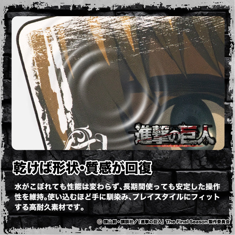 進撃の巨人 進撃のゲーミングマウスパッド【アルミン】 – DotAndZ