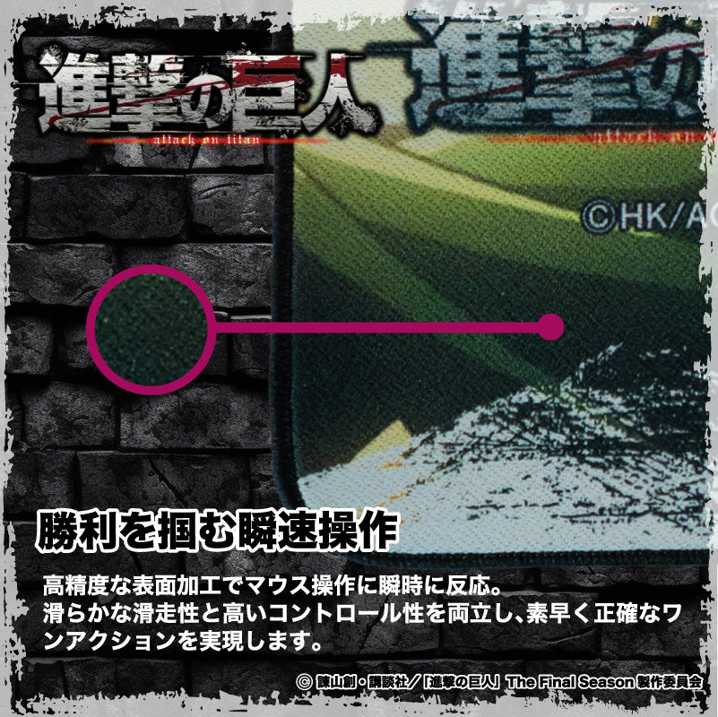 進撃の巨人 進撃のゲーミングマウスパッド【リヴァイA】 – DotAndZ