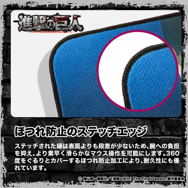 進撃の巨人 進撃のゲーミングマウスパッド【エルヴィン】 – DotAndZ