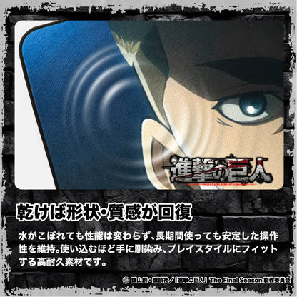 進撃の巨人 進撃のゲーミングマウスパッド【エルヴィン】