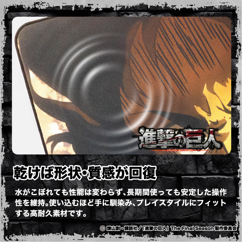 進撃の巨人 進撃のゲーミングマウスパッド【エレンB】 – DotAndZ