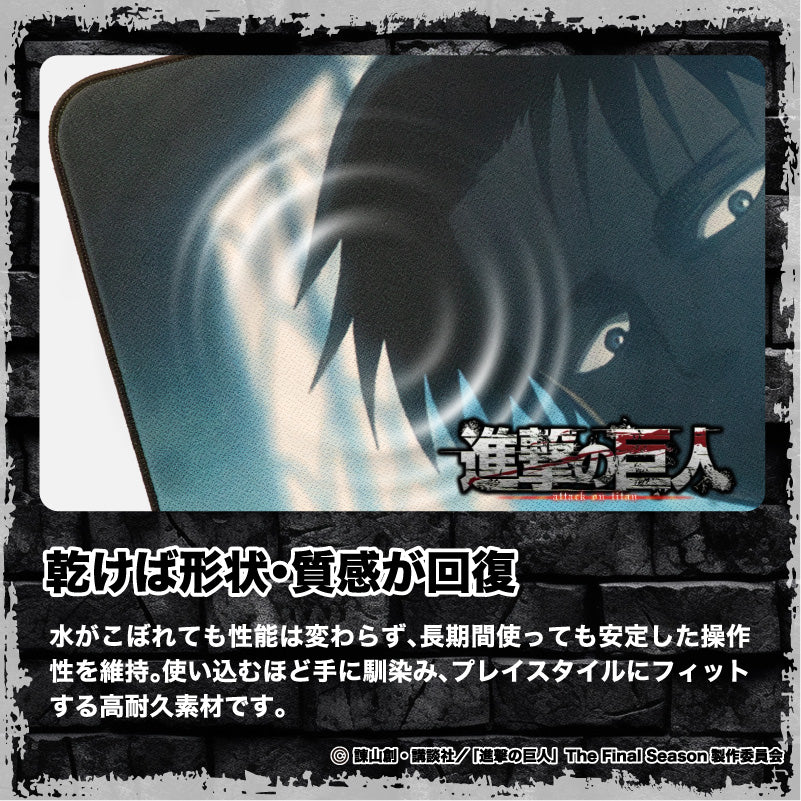 進撃の巨人 進撃のゲーミングマウスパッド【リヴァイB】