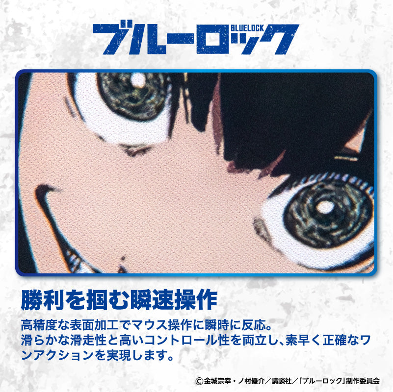 Alfombrilla Gaming Bachira Meguru – Blue Lock