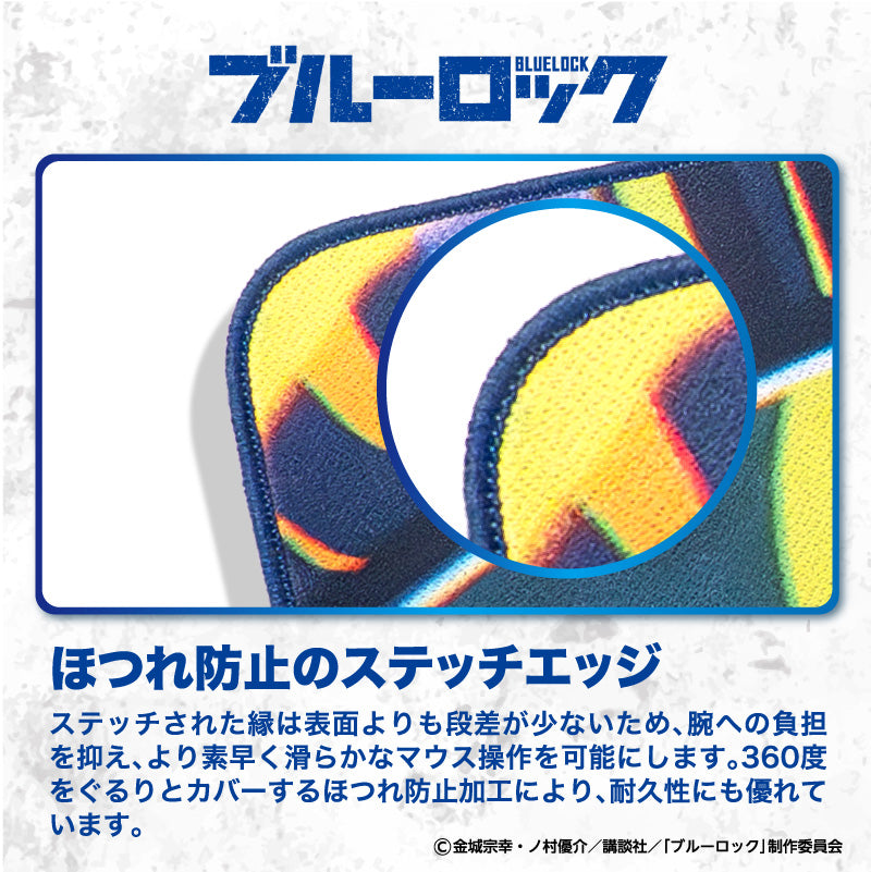 ブルーロック 覚醒!!ゲーミングマウスパッド【蜂楽 廻】 – DotAndZ