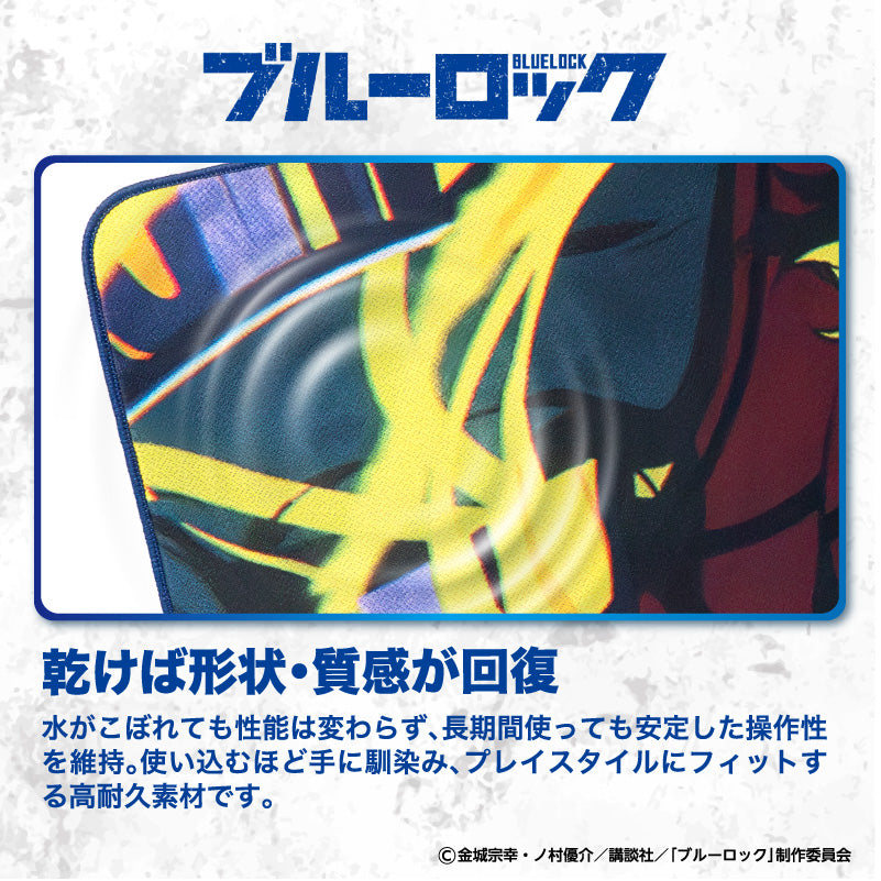 ブルーロック 覚醒!!ゲーミングマウスパッド【蜂楽 廻】 – DotAndZ