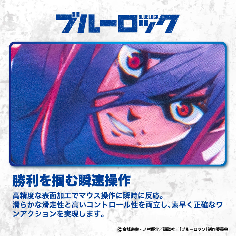 ブルーロック 覚醒!!ゲーミングマウスパッド【千切 豹馬】 – DotAndZ