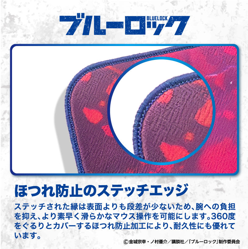 ブルーロック 覚醒!!ゲーミングマウスパッド【千切 豹馬】 – DotAndZ