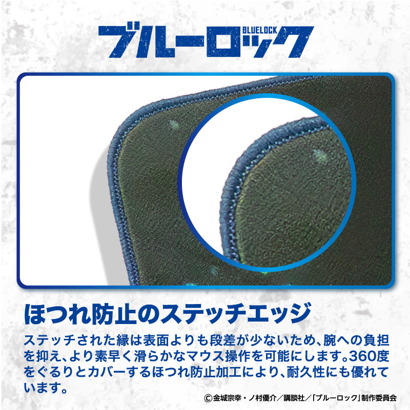 ブルーロック 覚醒!!ゲーミングマウスパッド【糸師 凛】 – DotAndZ