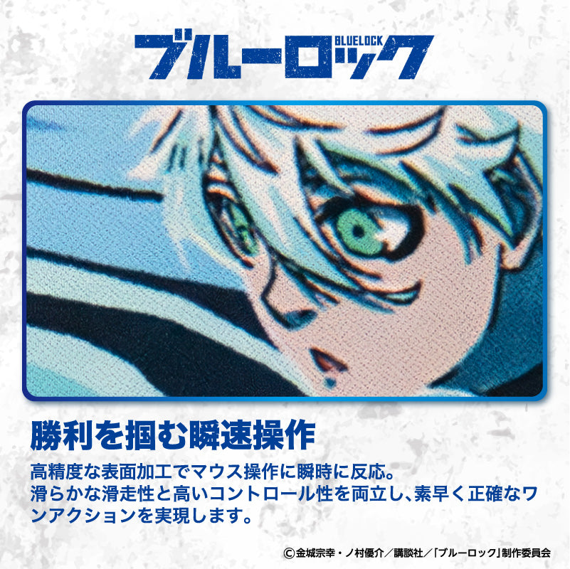 ブルーロック 覚醒!!ゲーミングマウスパッド【凪 誠士郎】 – DotAndZ