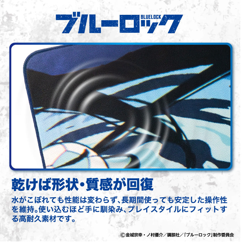 ブルーロック　UGC BIGフロアマット　凪誠士郎 ブルーロック】BIGフロアマット〈凪 誠士郎〉【2部数量限定】 | ANIME