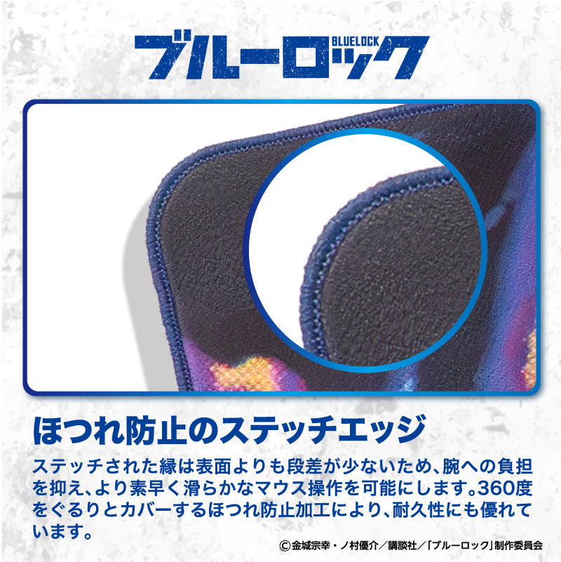ブルーロック 覚醒!!ゲーミングマウスパッド【御影 玲王】 – DotAndZ