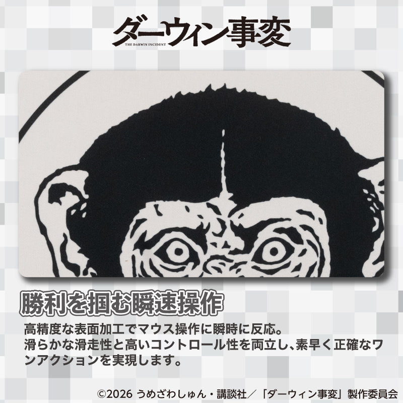 TV Anime “The Darwin Incident” Evolved Gaming Mouse Pad ALA LOGO【WHITE】