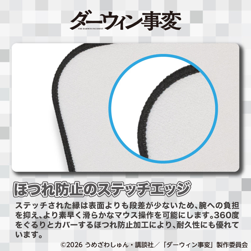 TV Anime “The Darwin Incident” Evolved Gaming Mouse Pad ALA LOGO【WHITE】
