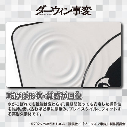 TV Anime “The Darwin Incident” Evolved Gaming Mouse Pad ALA LOGO【WHITE】