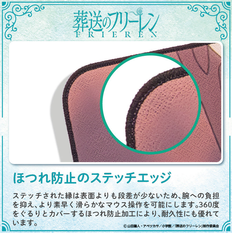 葬送のフリーレン ゲーミングマウスパッド【フリーレンB】 – DotAndZ