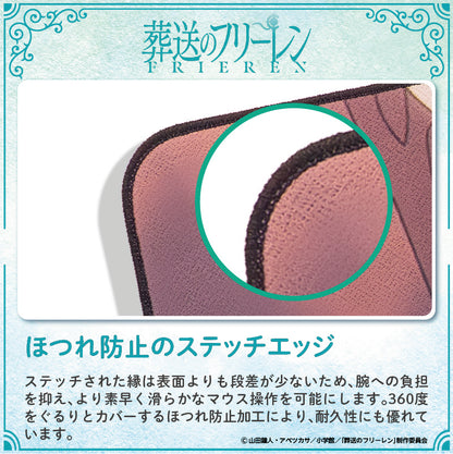葬送のフリーレン ゲーミングマウスパッド【フリーレンB】
