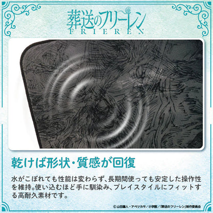 葬送のフリーレン ゲーミングマウスパッド【フリーレンC】