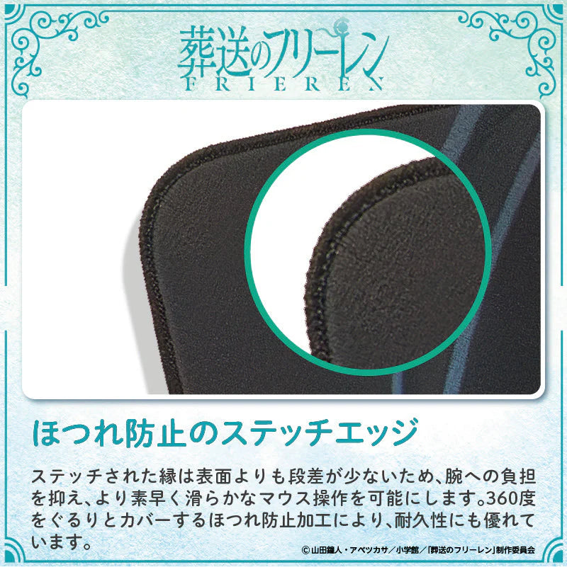 葬送のフリーレン ゲーミングマウスパッド【フリーレンE】 – DotAndZ 葬送のフリーレン ゲーミングマウスパッド【フリーレンE】 – DotAndZ