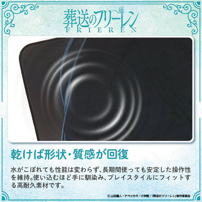 葬送のフリーレン ゲーミングマウスパッド【フリーレンE】