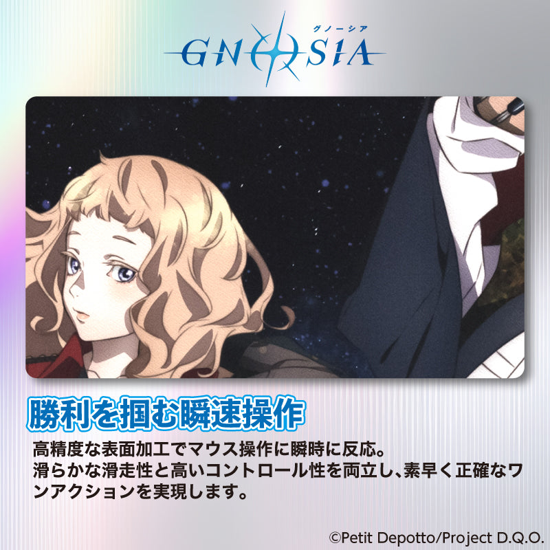 アニメ GNOSIA グノーシア ゲーミングマウスパッド【ククルシカ
