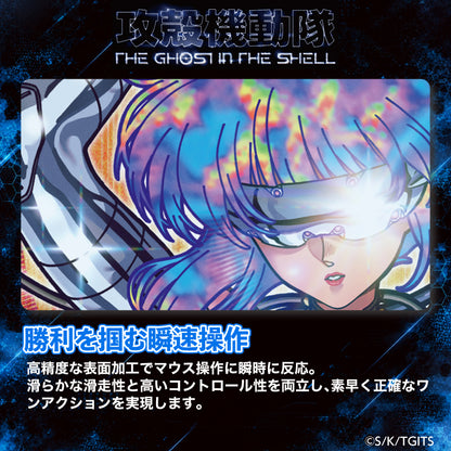“THE GHOST IN THE SHELL” Gaming Mouse Pad TYPE-A