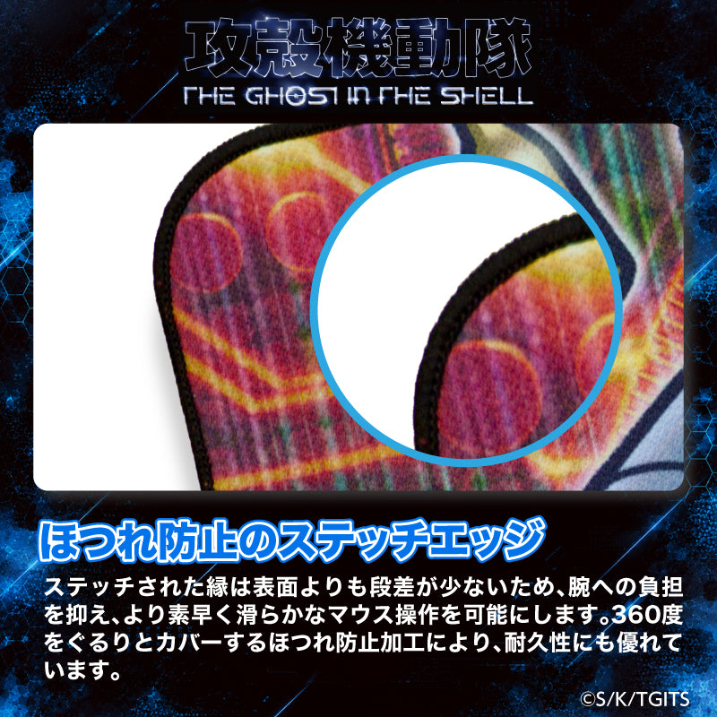 “THE GHOST IN THE SHELL” Gaming Mouse Pad TYPE-A