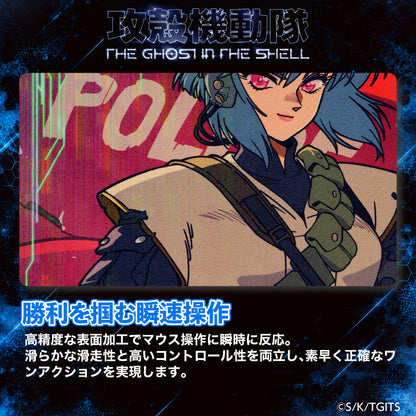 “THE GHOST IN THE SHELL” Gaming Mouse Pad TYPE-B
