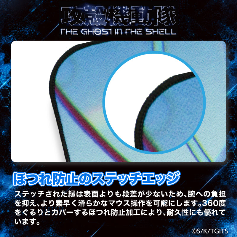 “THE GHOST IN THE SHELL” Gaming Mouse Pad TYPE-C